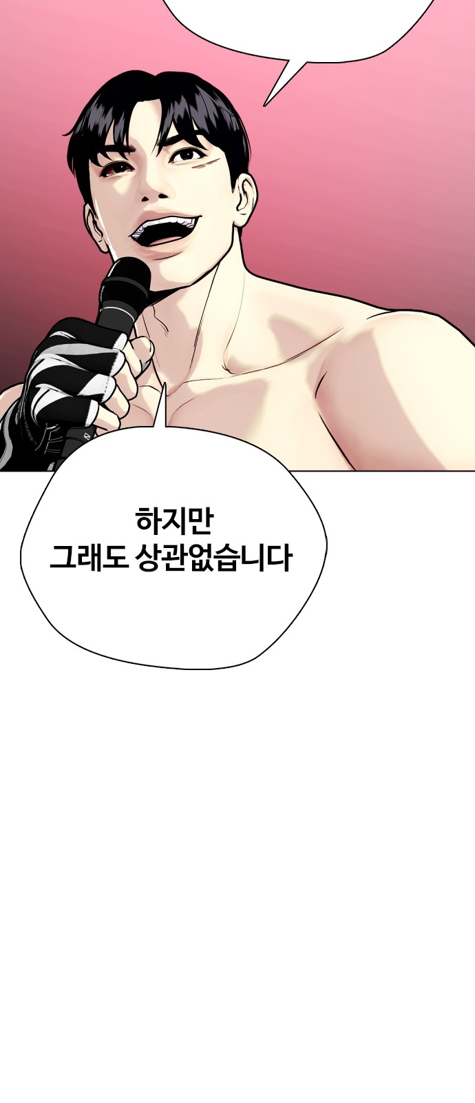 90 페이지