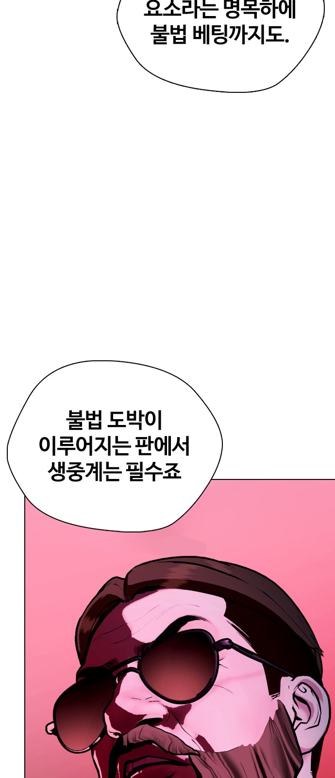 94 페이지