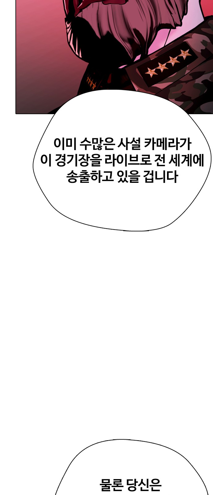 95 페이지