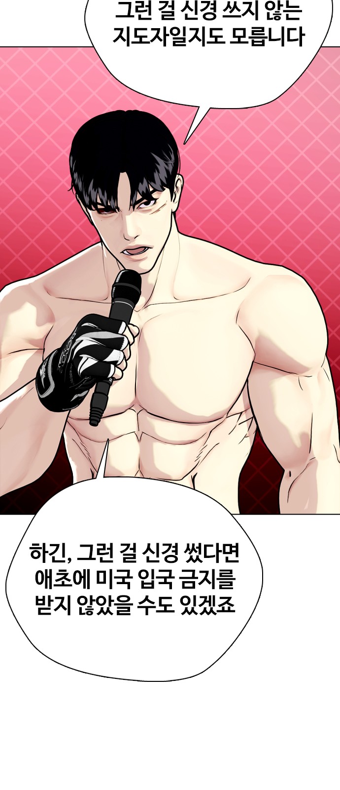 96 페이지