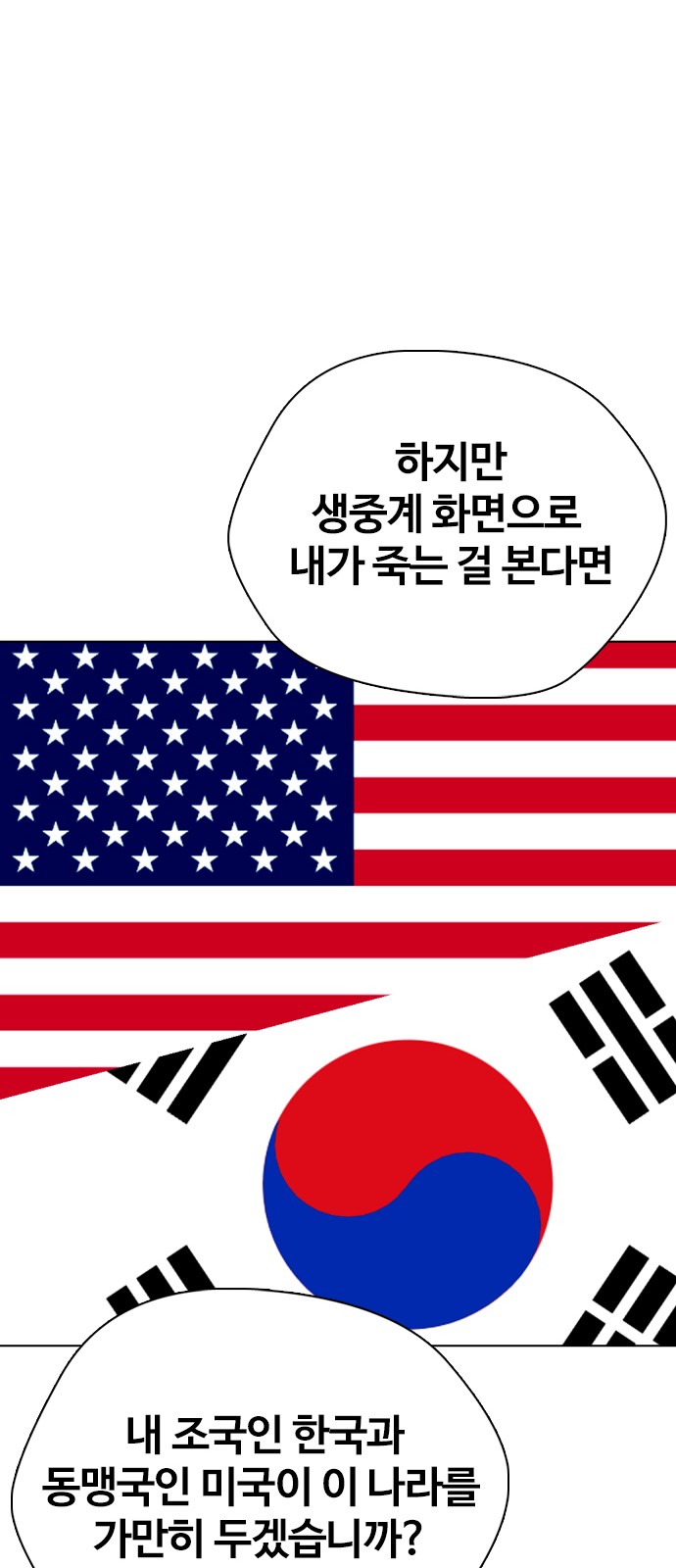97 페이지