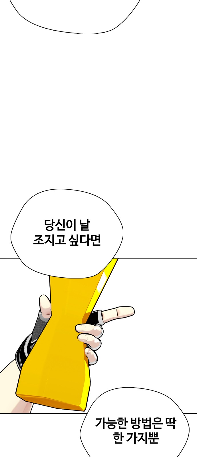98 페이지