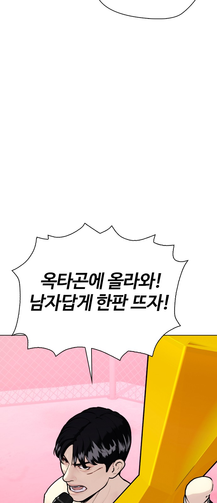 99 페이지