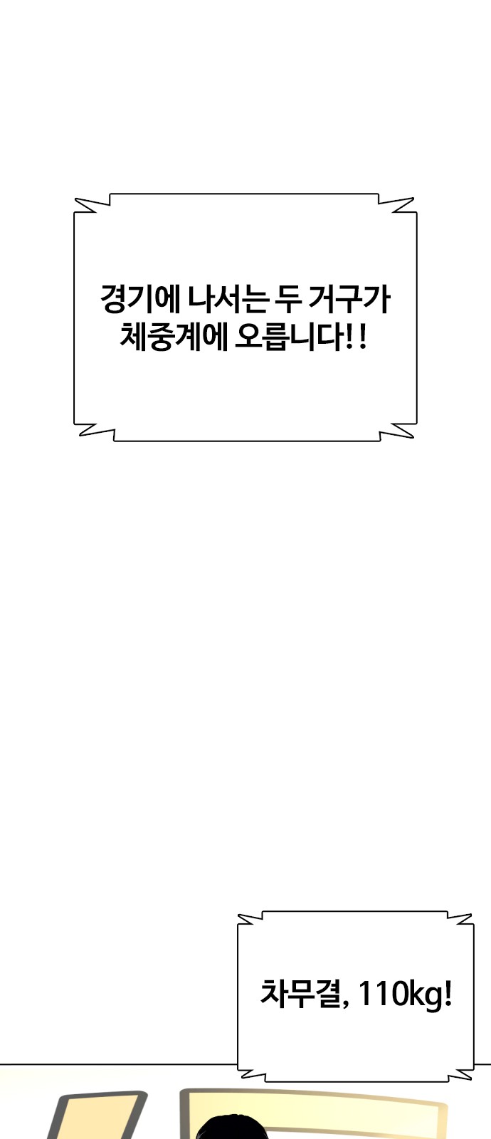 102 페이지