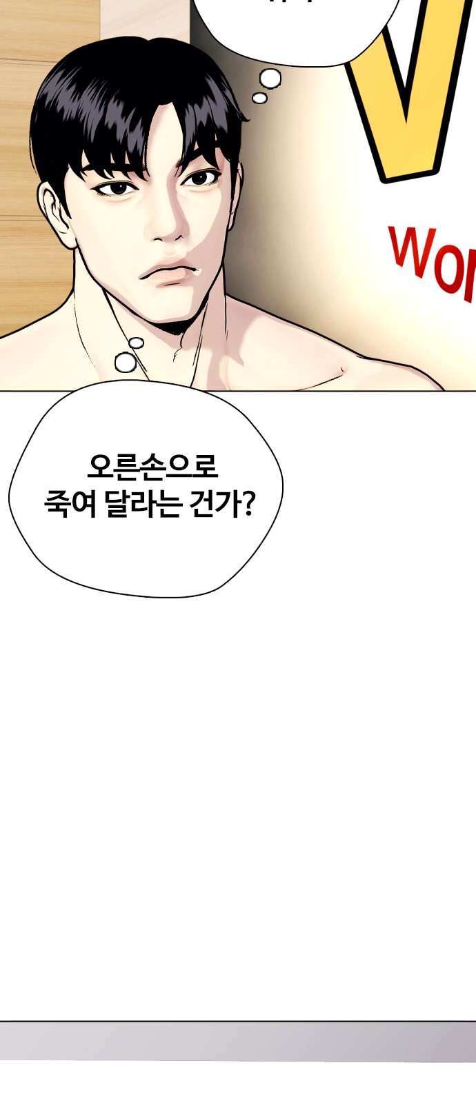 108 페이지