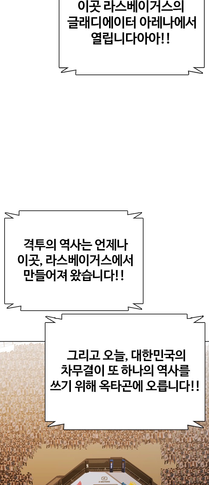 113 페이지