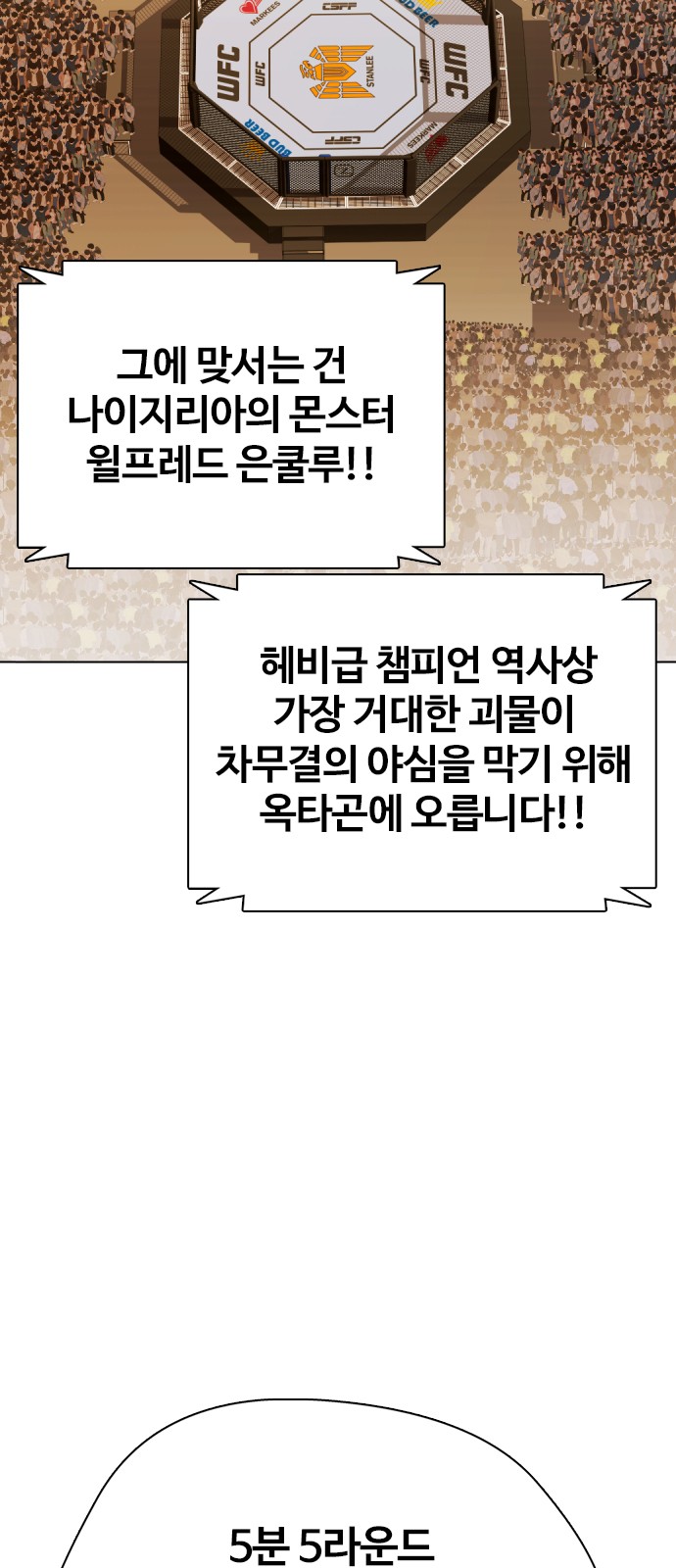 114 페이지