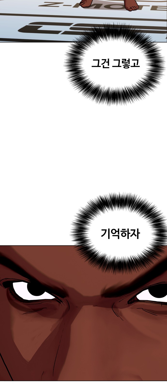 118 페이지