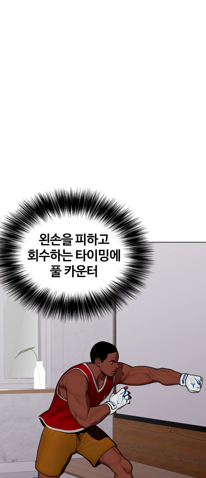 119 페이지