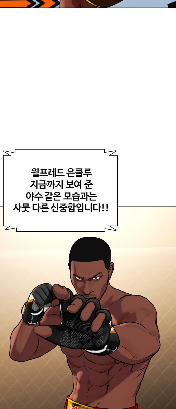 122 페이지