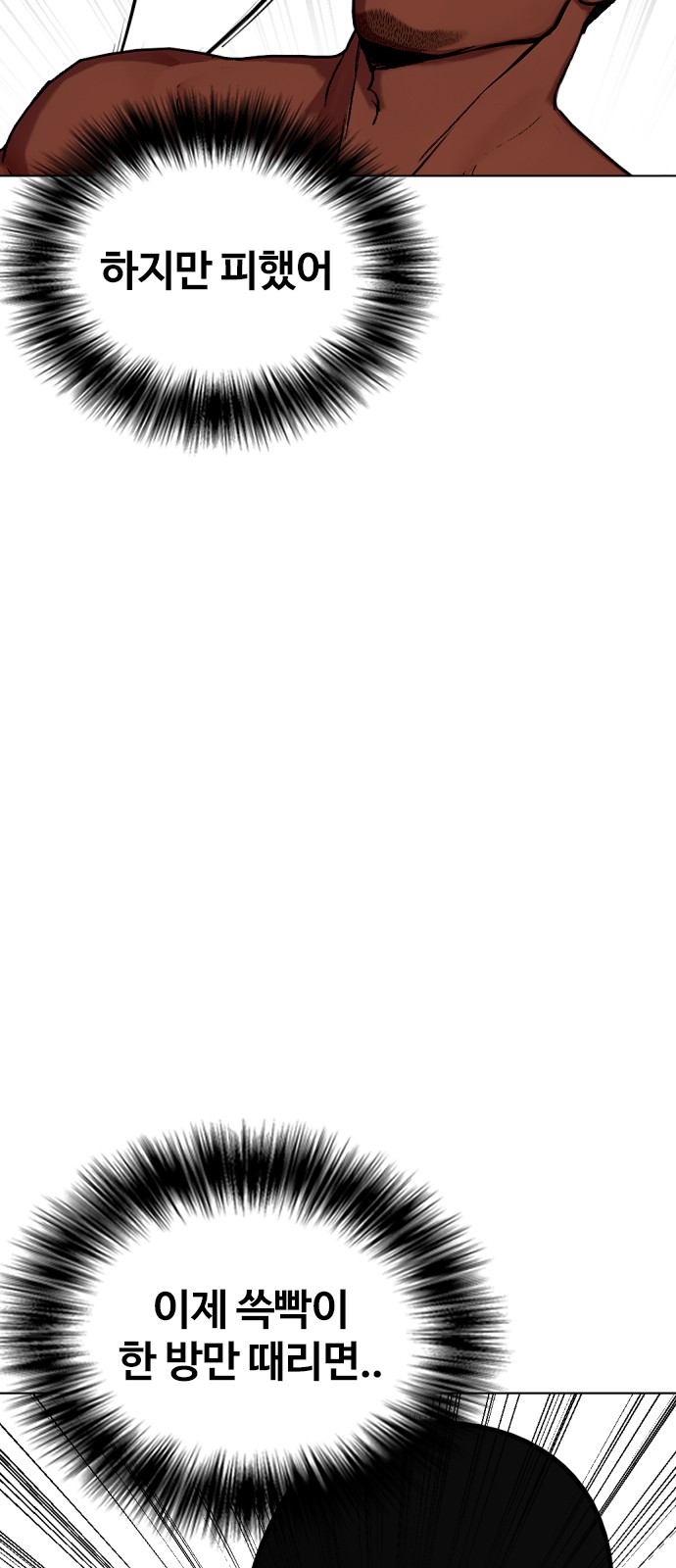 127 페이지