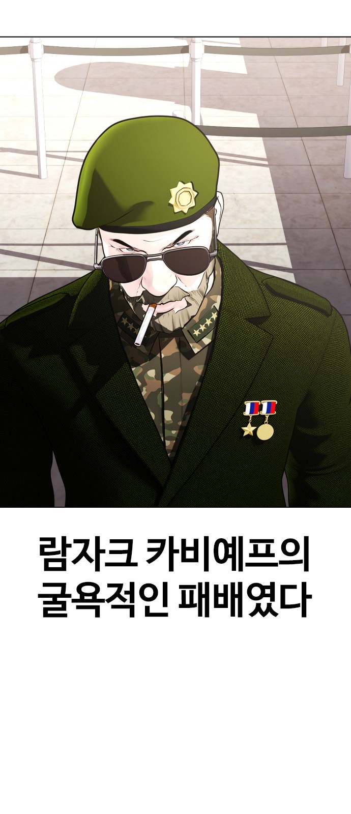 25 페이지