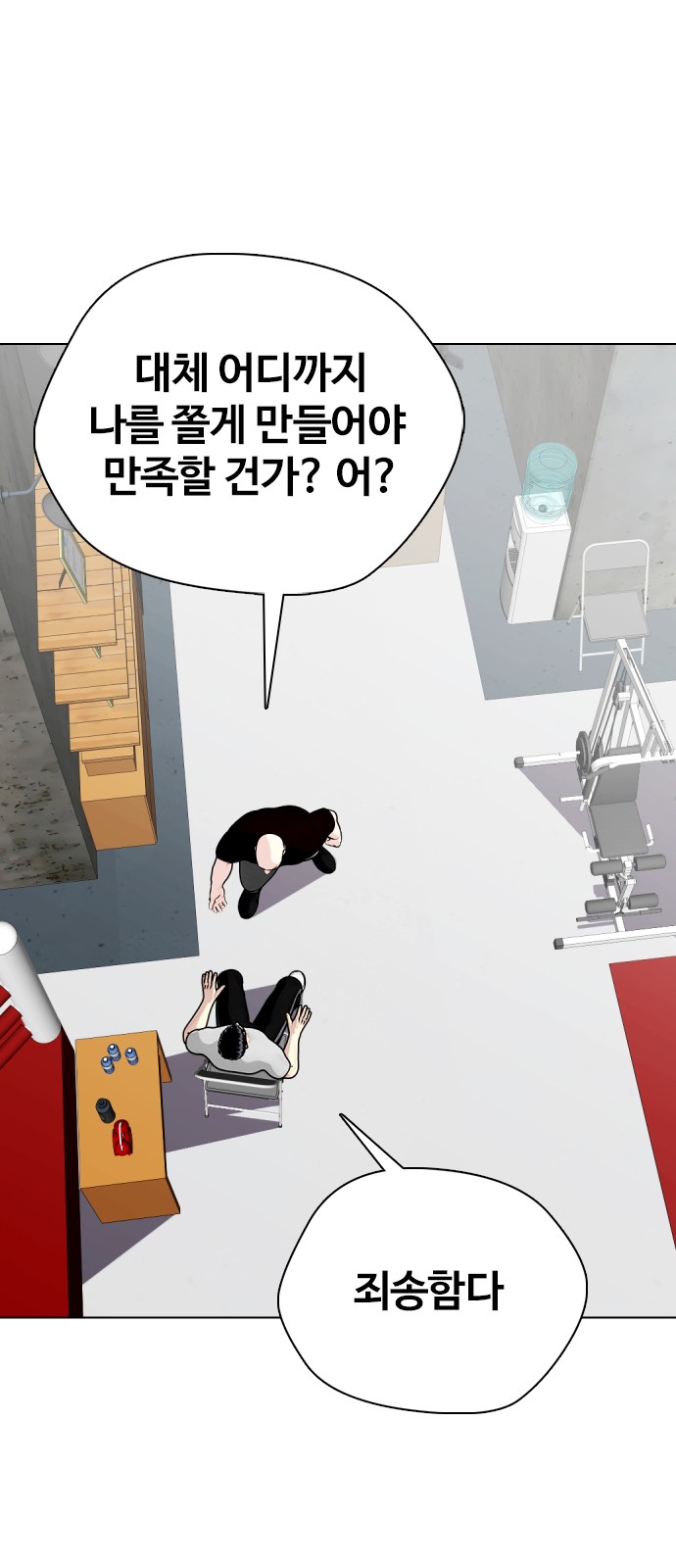 28 페이지