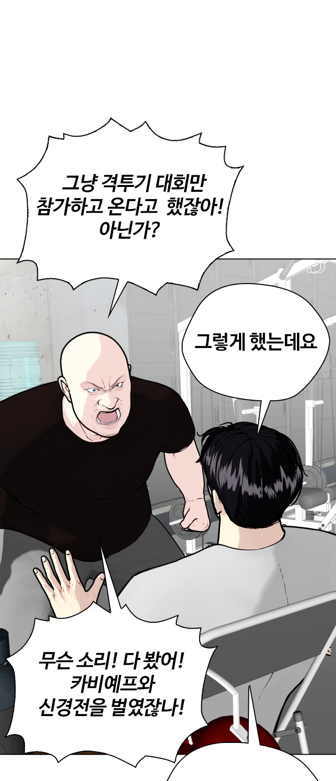 29 페이지