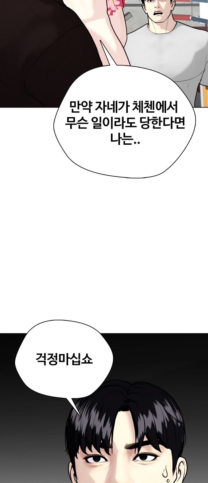 31 페이지