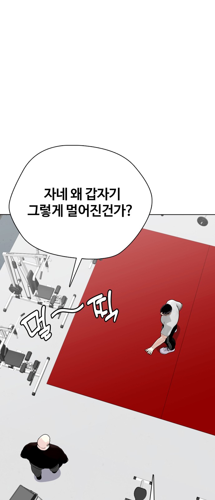 34 페이지