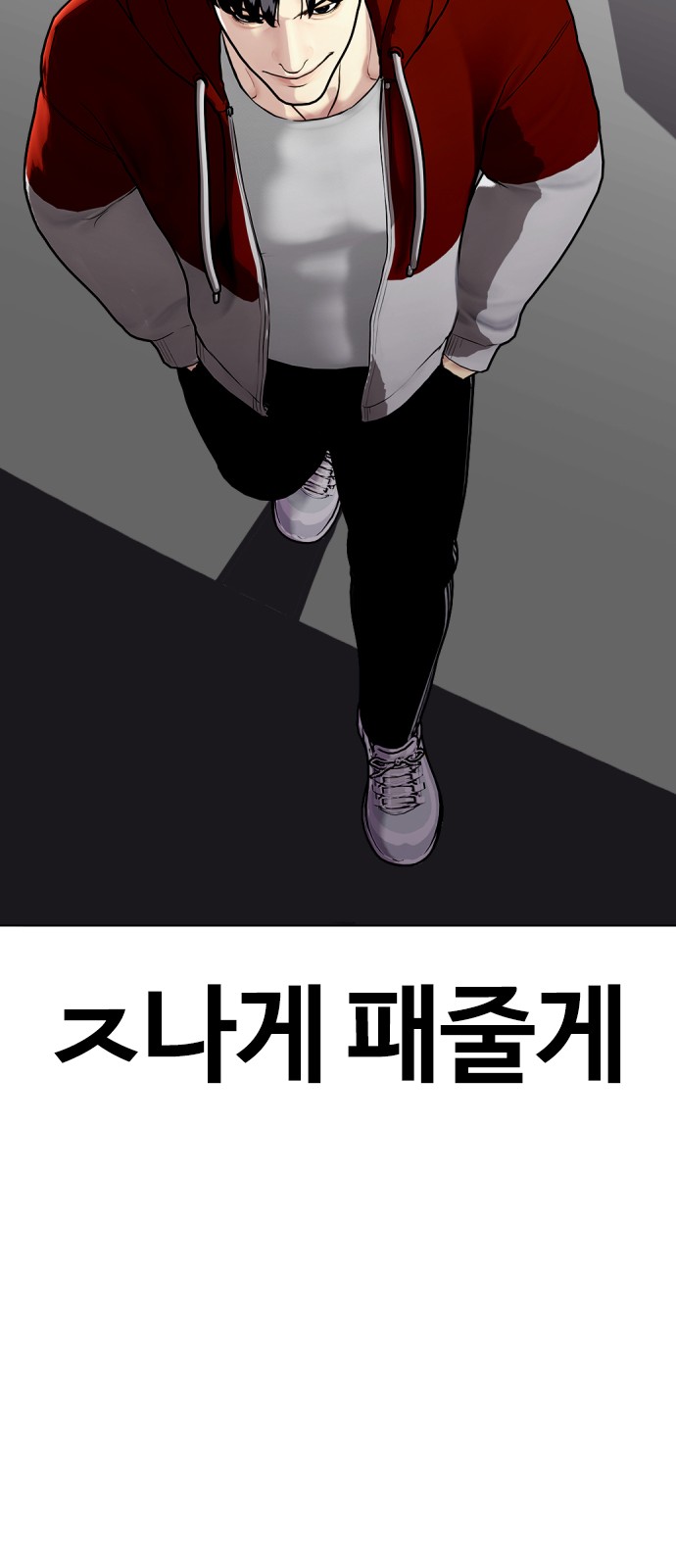 55 페이지