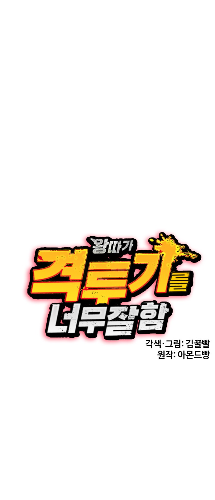 56 페이지