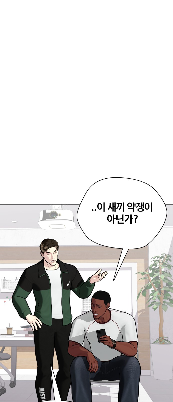 58 페이지
