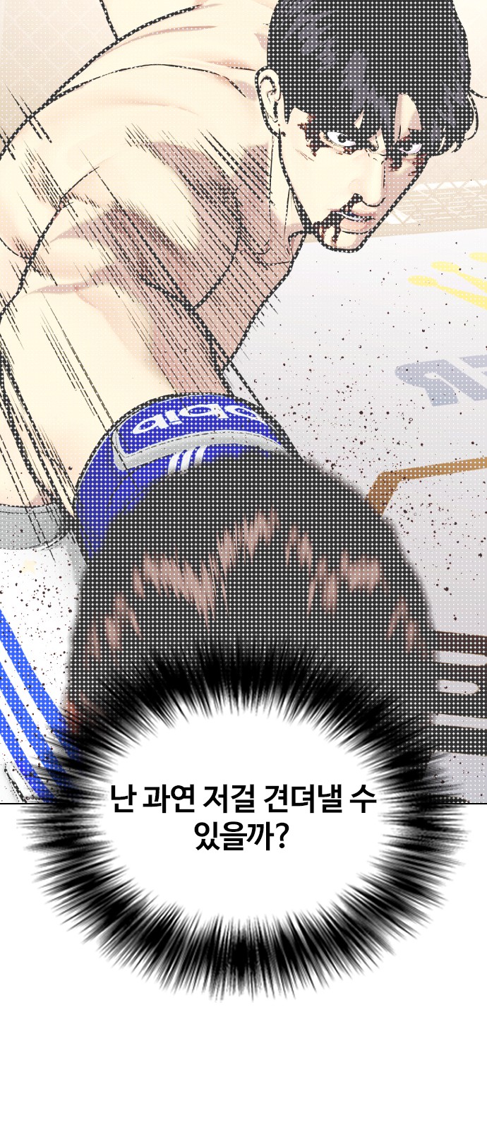 60 페이지