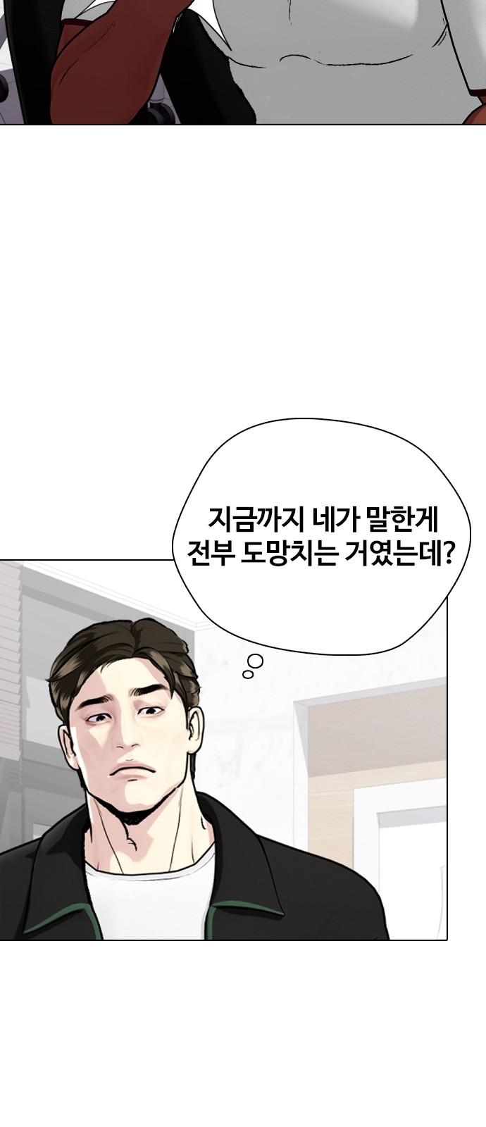 65 페이지