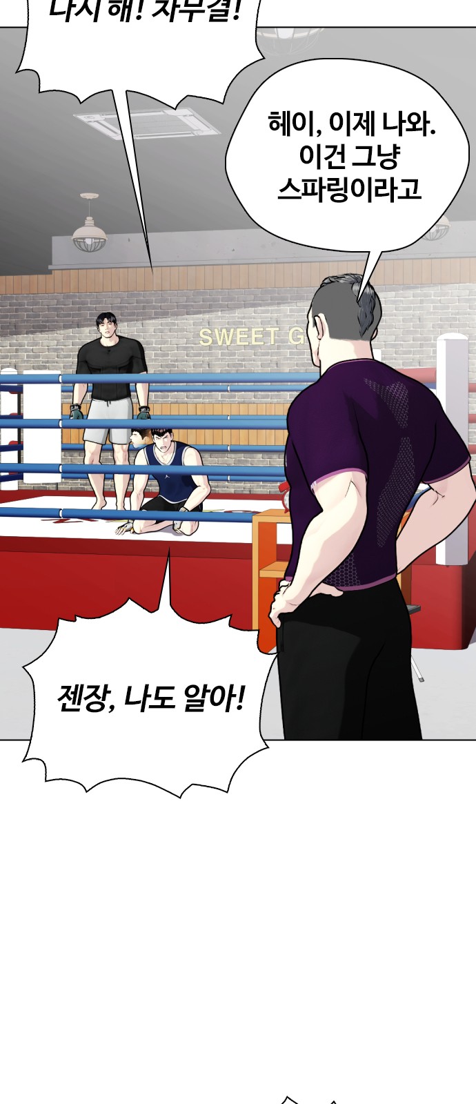 70 페이지