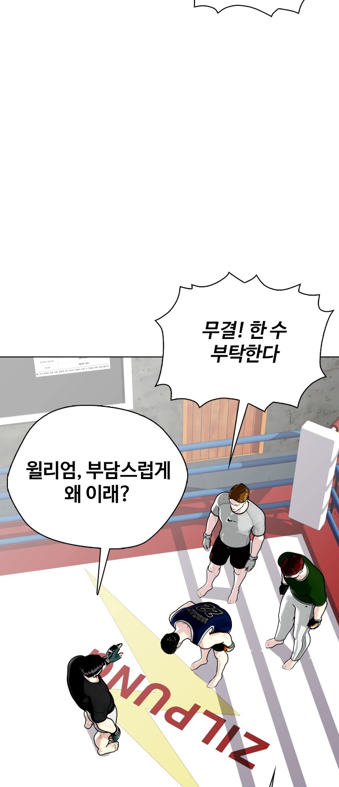 73 페이지