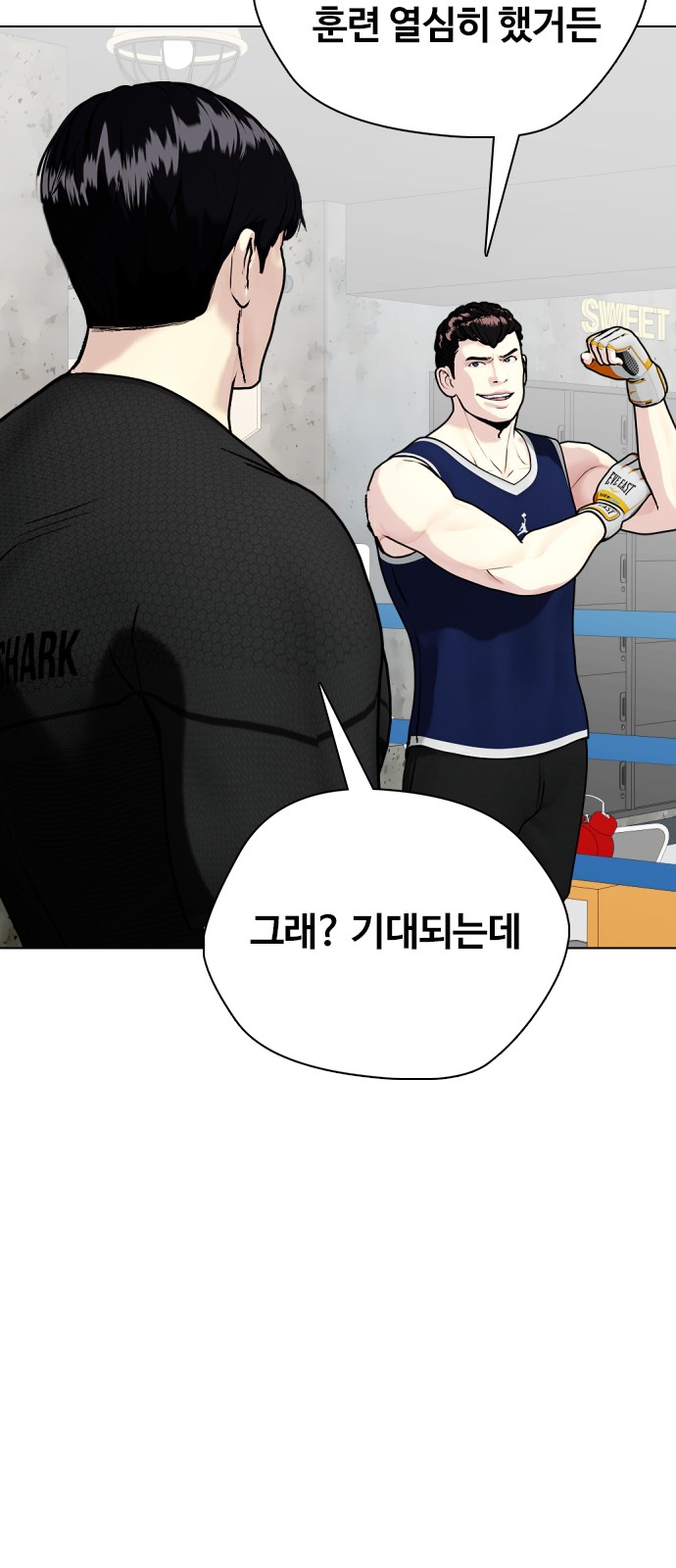75 페이지