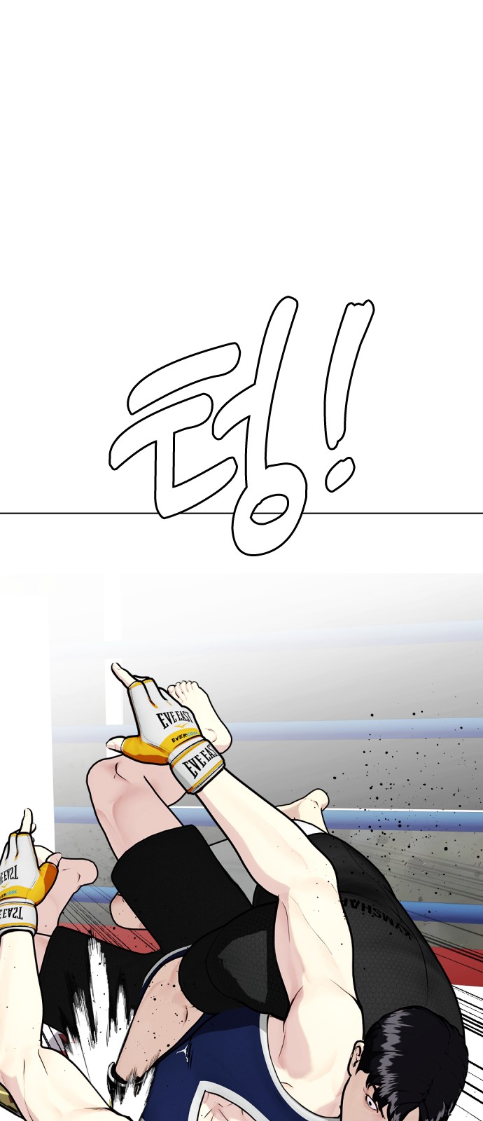 77 페이지