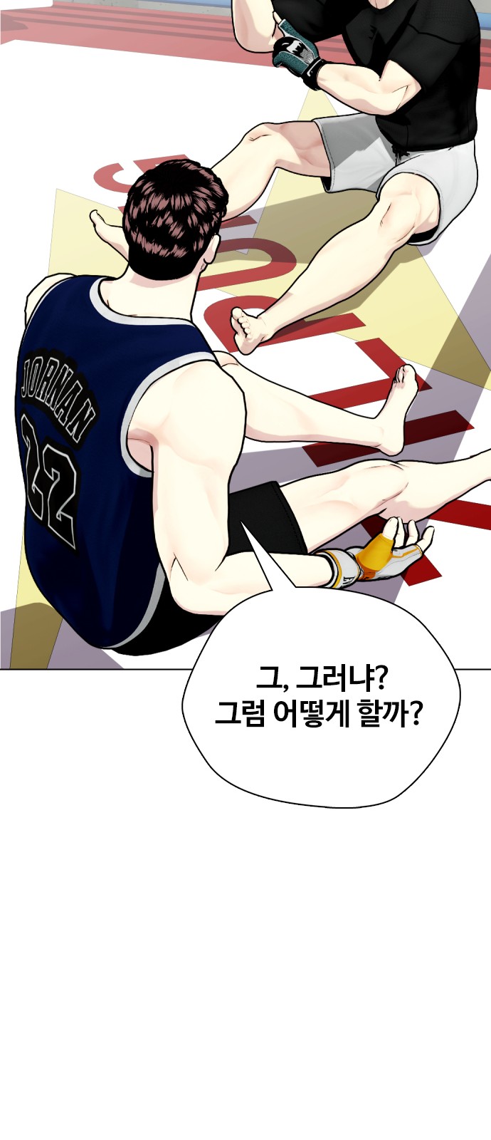 81 페이지