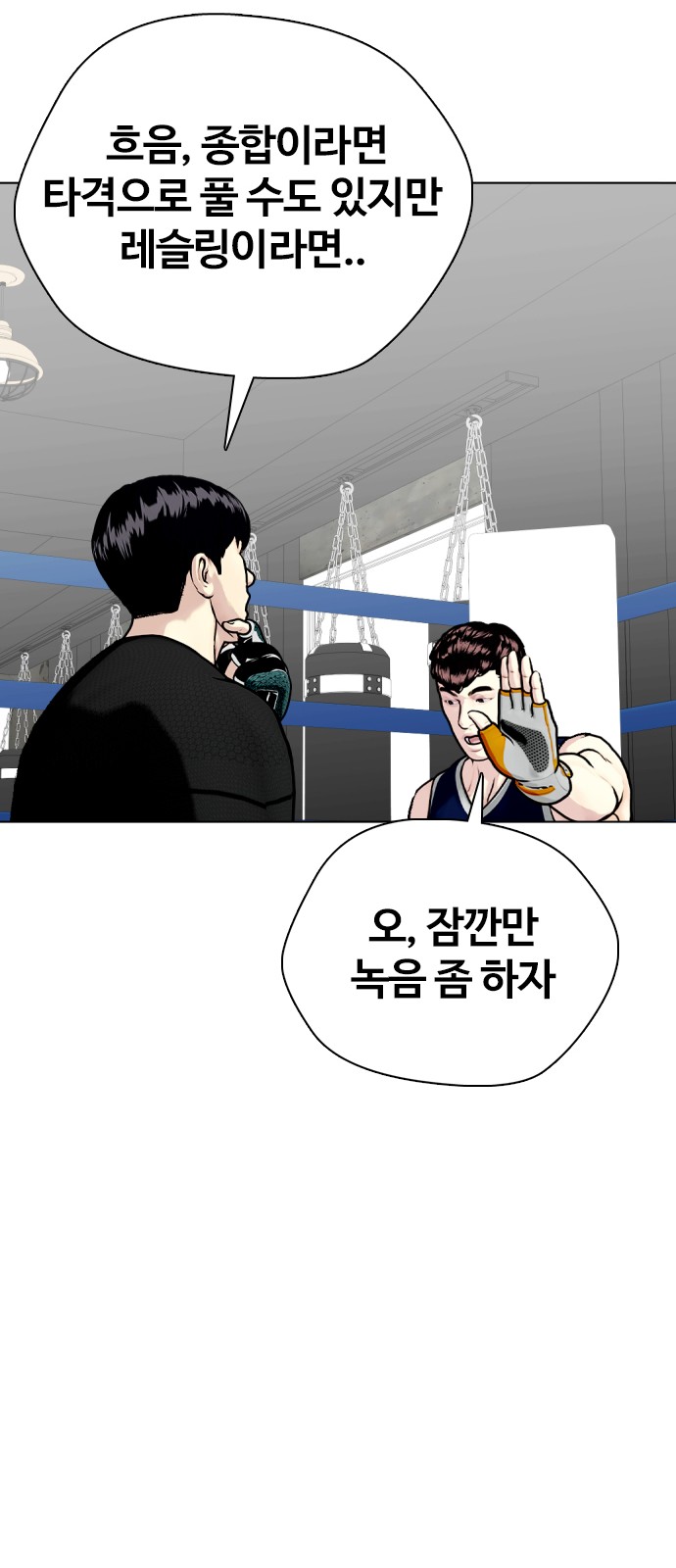 82 페이지