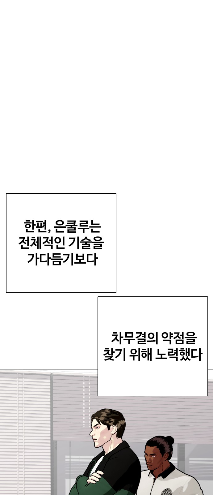 83 페이지