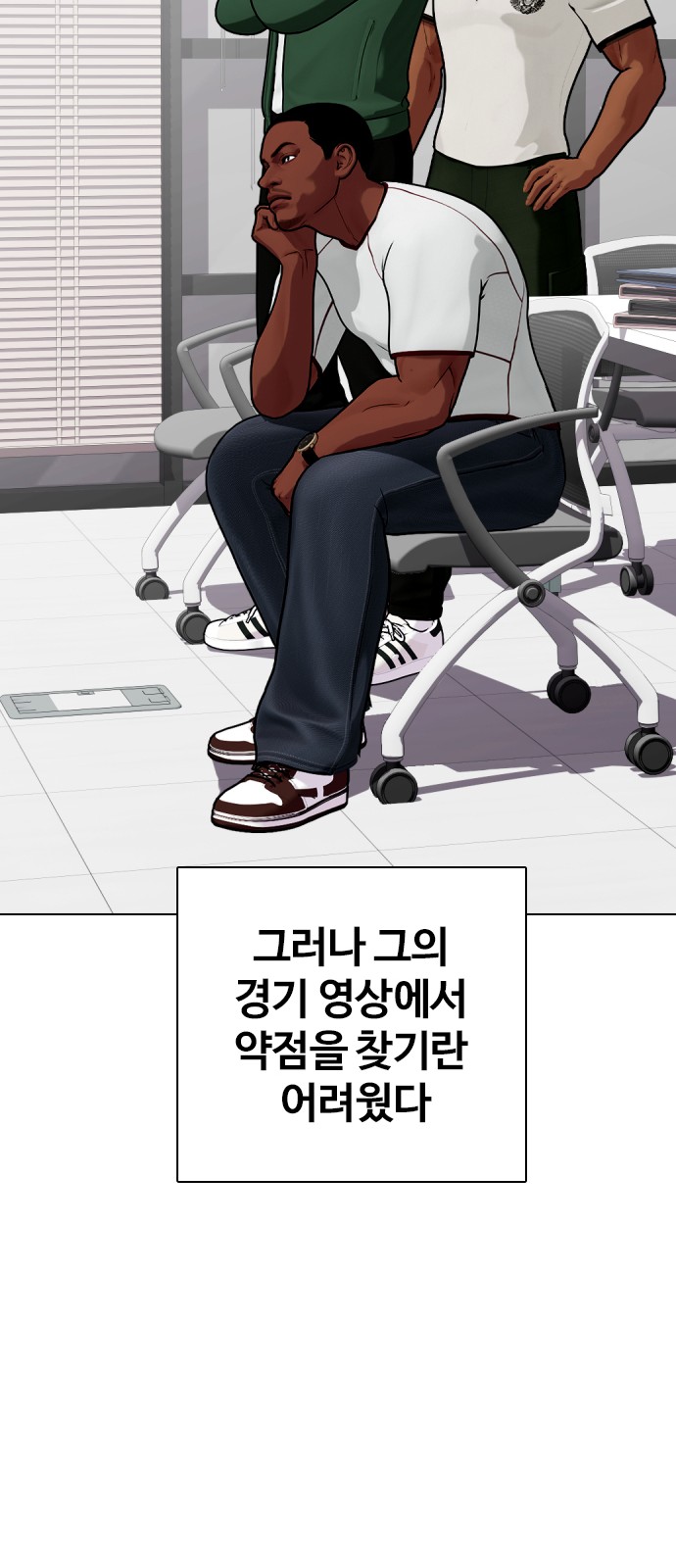 84 페이지