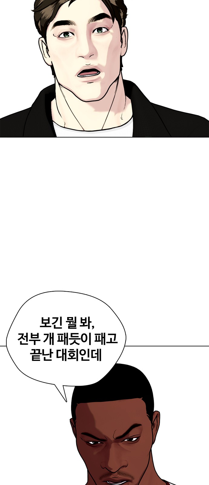 87 페이지