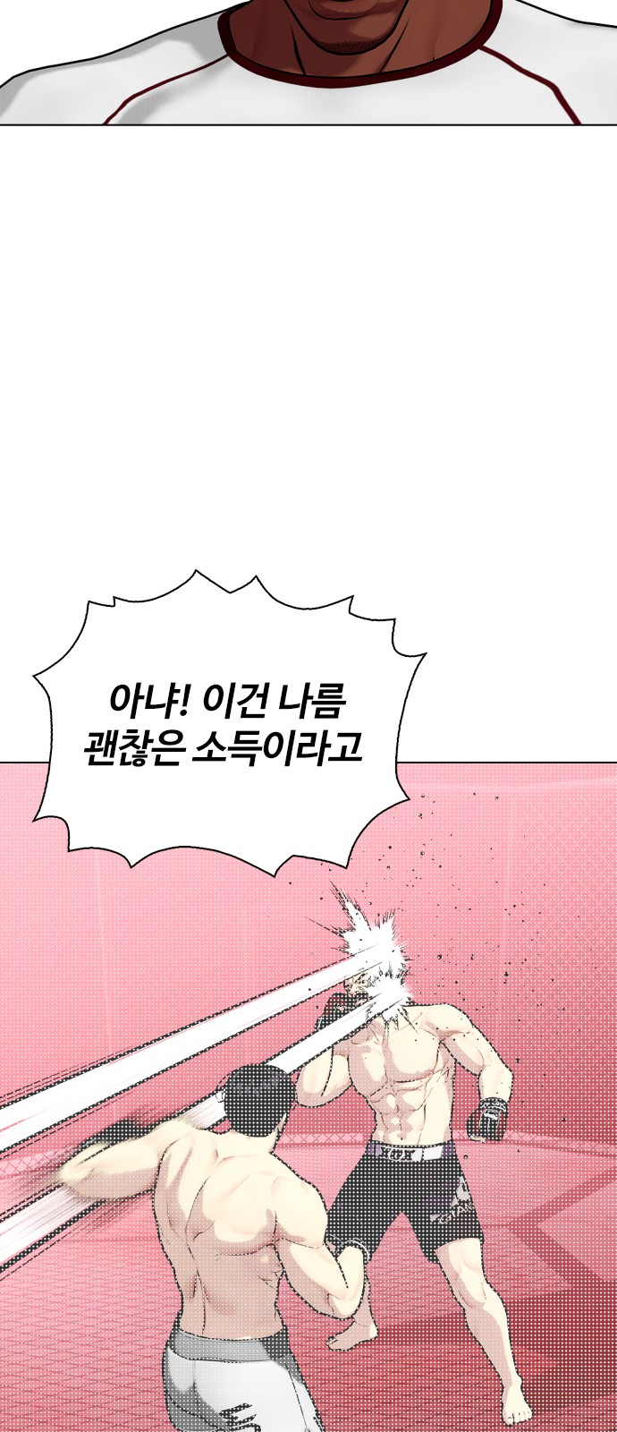 88 페이지