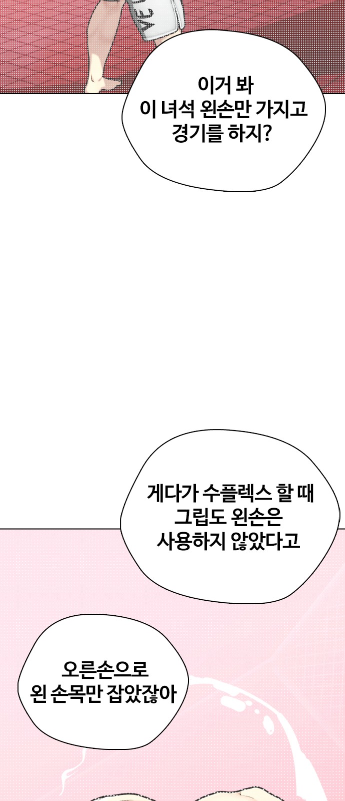 89 페이지