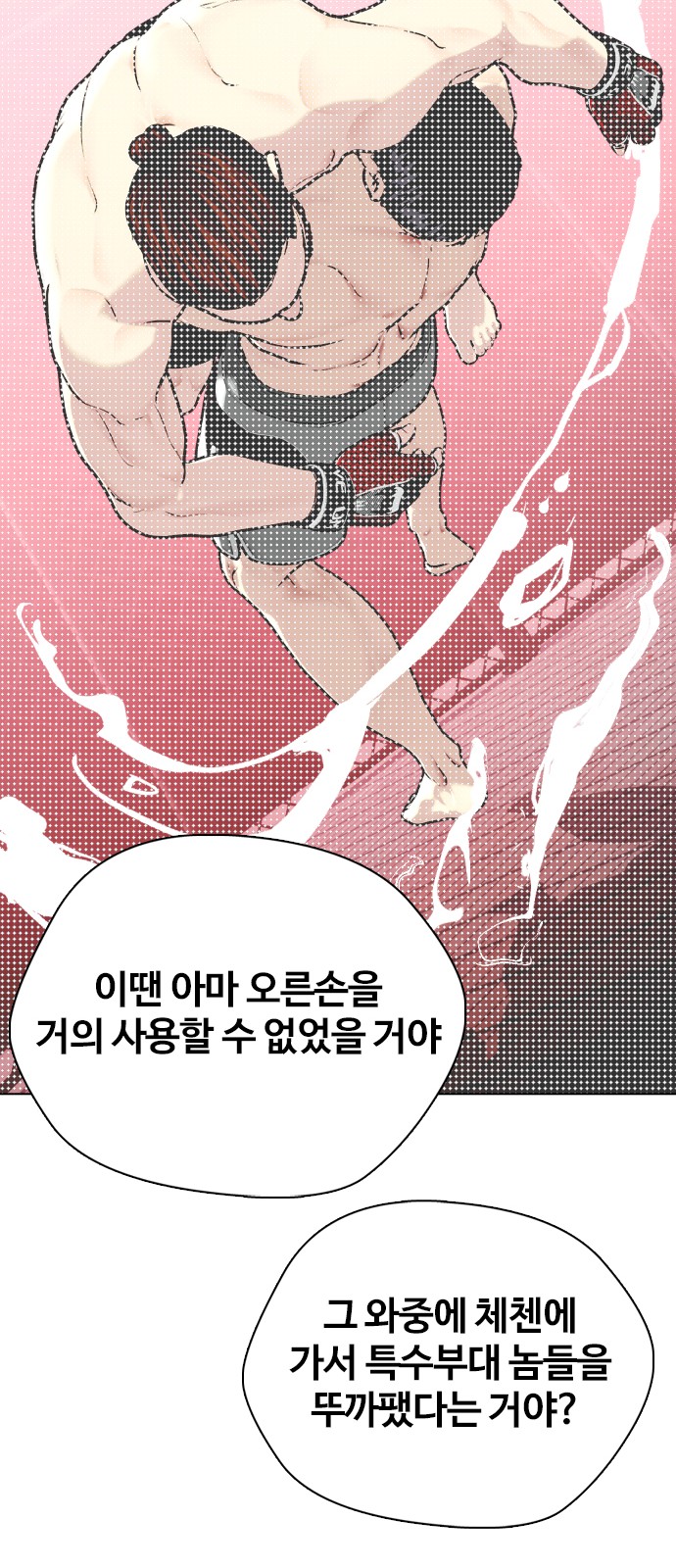 90 페이지