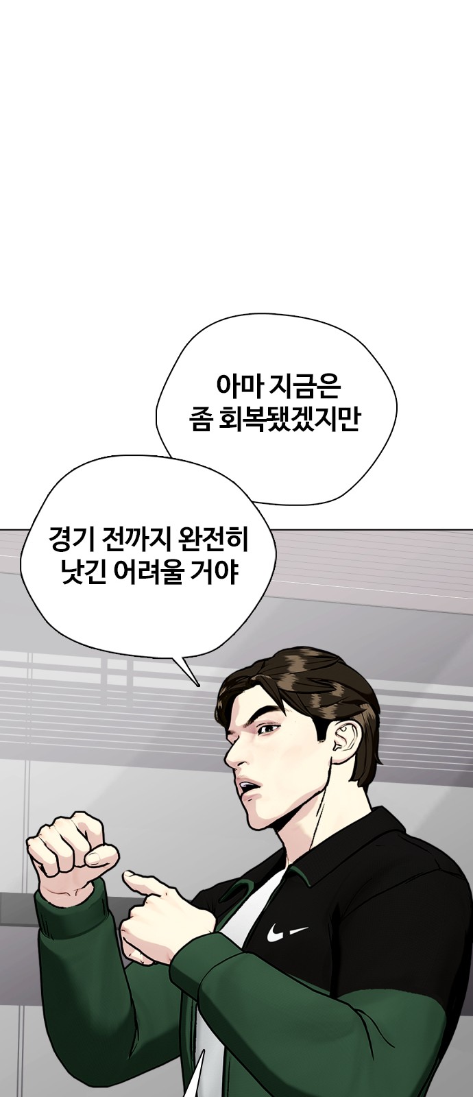 91 페이지