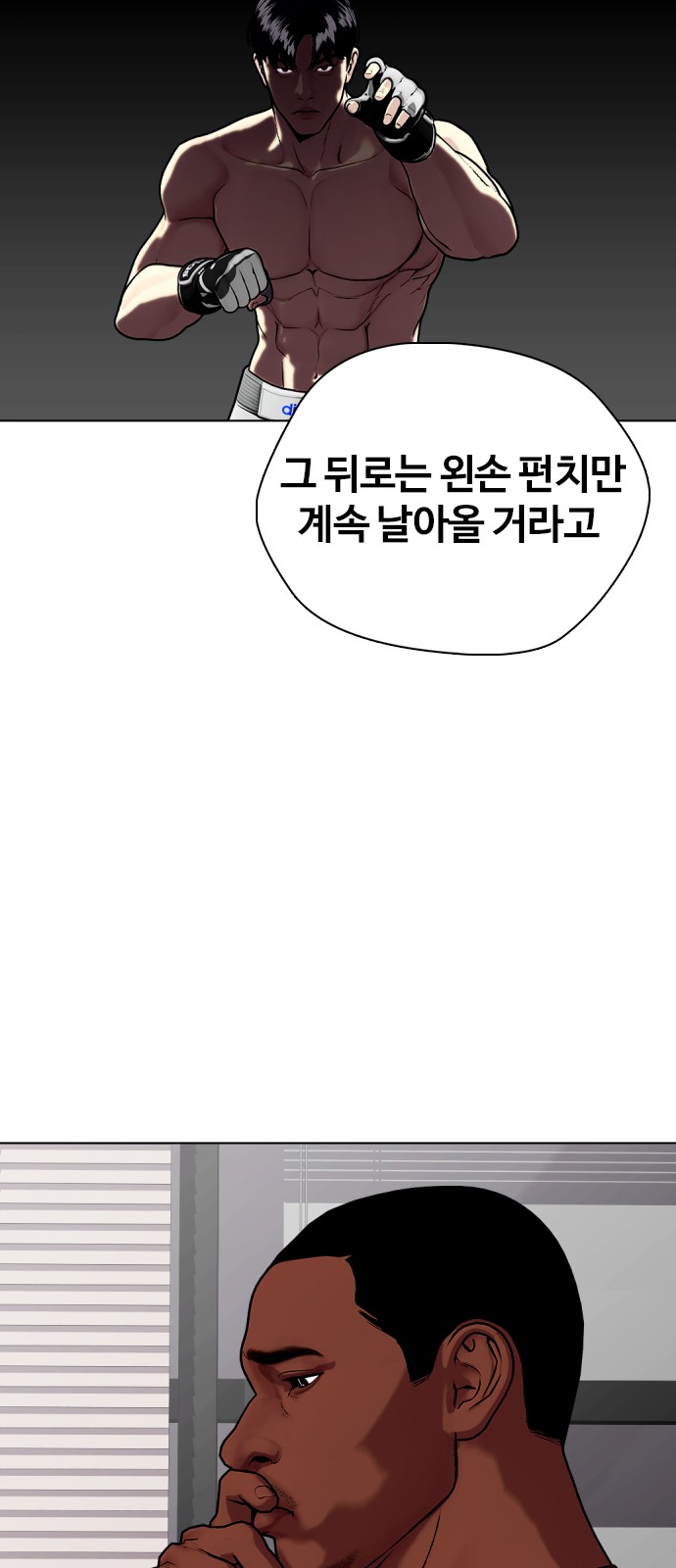 93 페이지