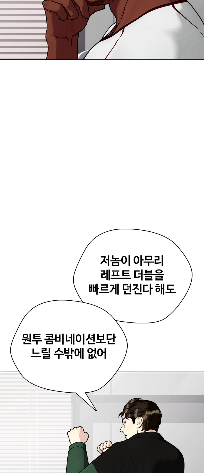 94 페이지