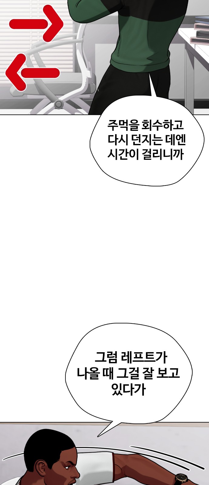 95 페이지