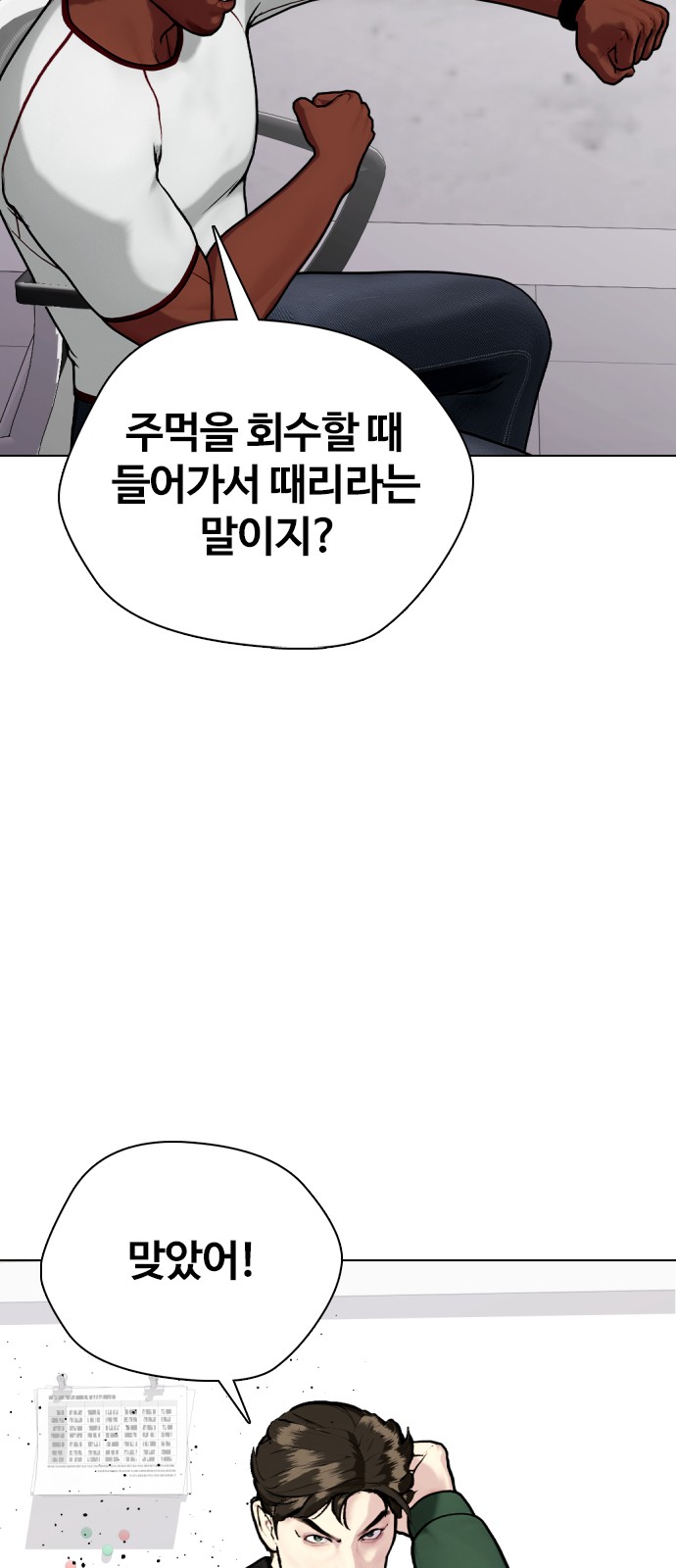 96 페이지