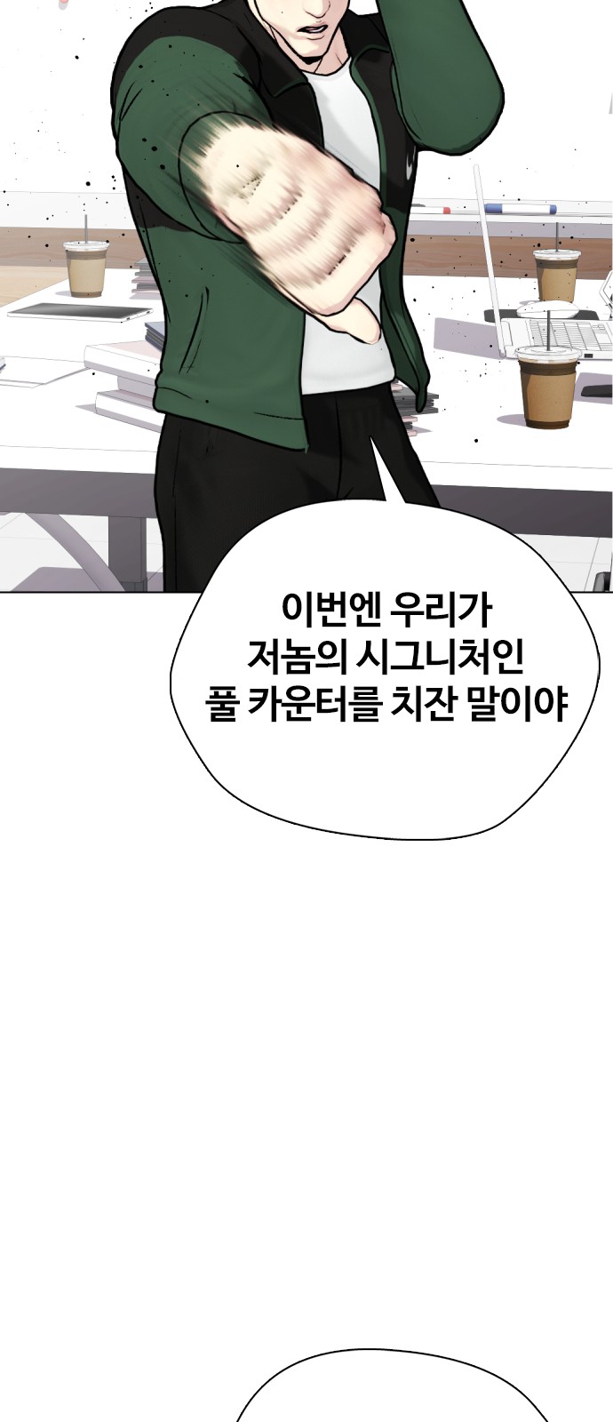 97 페이지