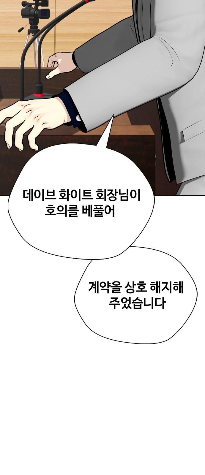 100 페이지