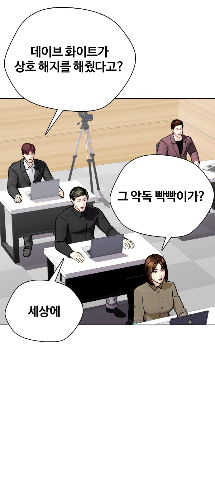 101 페이지