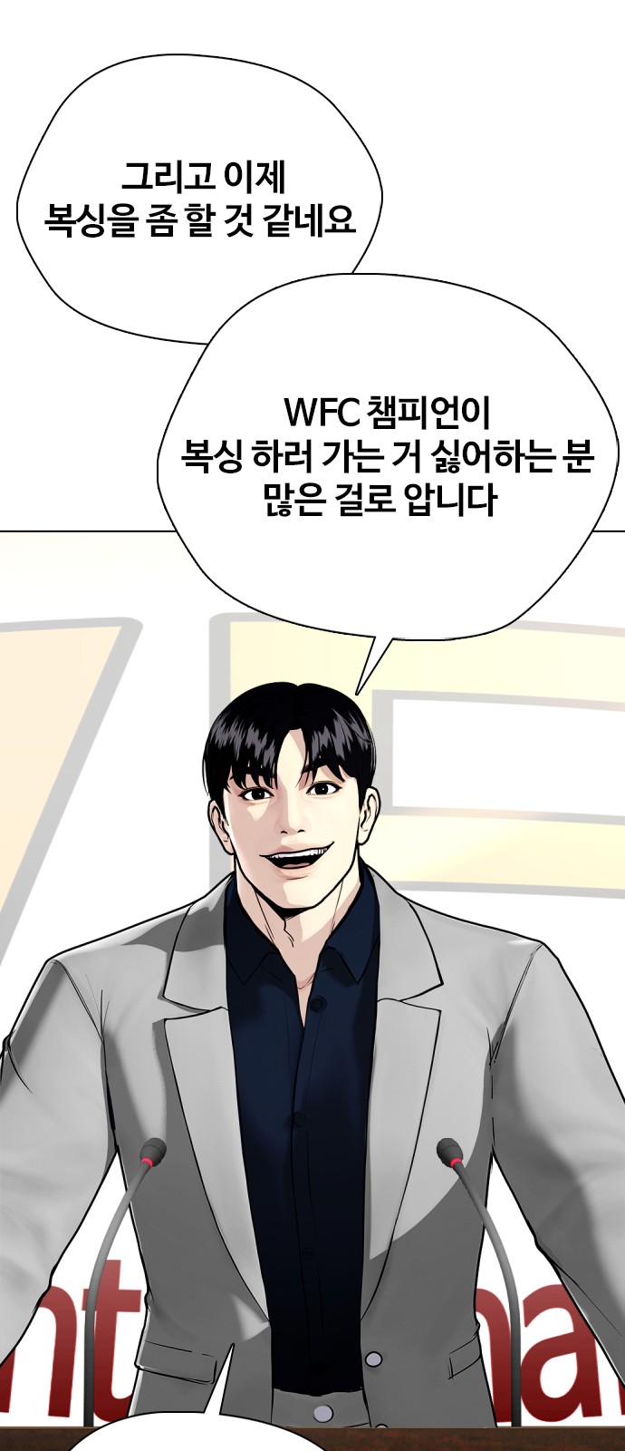 102 페이지