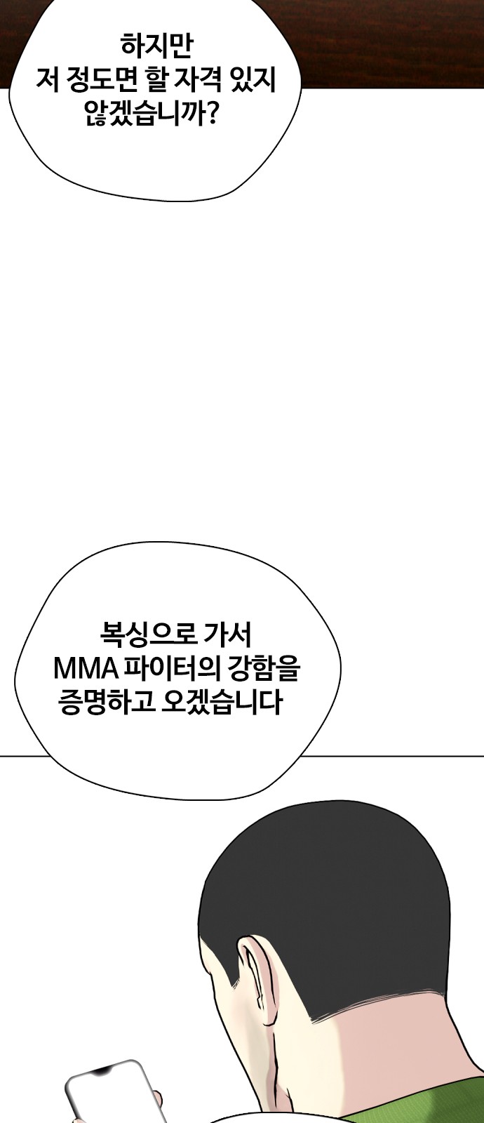 103 페이지