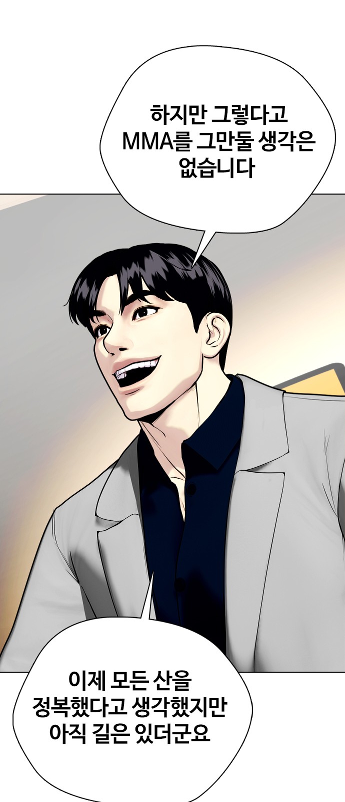 105 페이지