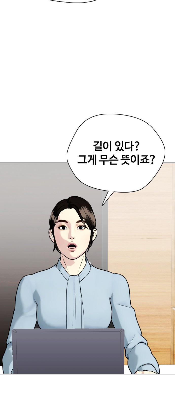 106 페이지