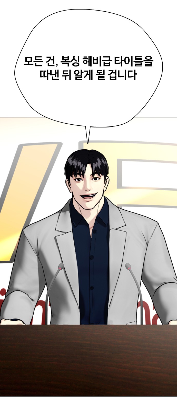 108 페이지